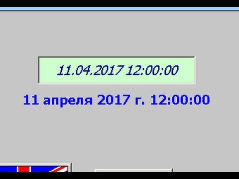 Wincc Flexible обзор инструментов - Ввод даты и время - Date-Time Field смотреть онлайн