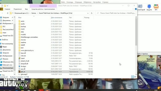 Что делать, если не работает мышь в игру ГТА Сан Андреас смотреть онлайн