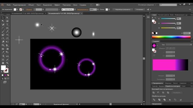 Как нарисовать красивый Background в Adobe illustrator/ Уроки по Adobe illustrator / Julia Rose смотреть онлайн