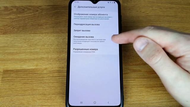 Ожидание вызова на телефоне Android: включаем Samsung и Xiaomi смотреть онлайн