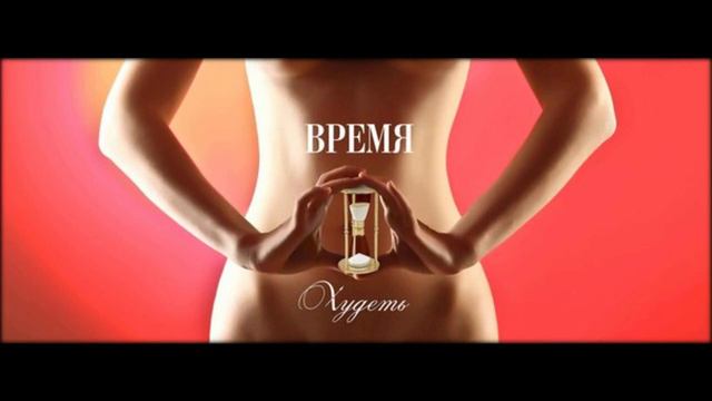 худеть на кефире смотреть онлайн