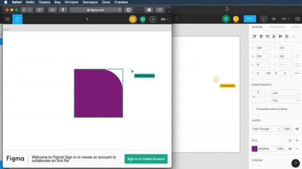 Figma от А до Я - продвинутый инструмент для создания дизайна сайтов и лендингов