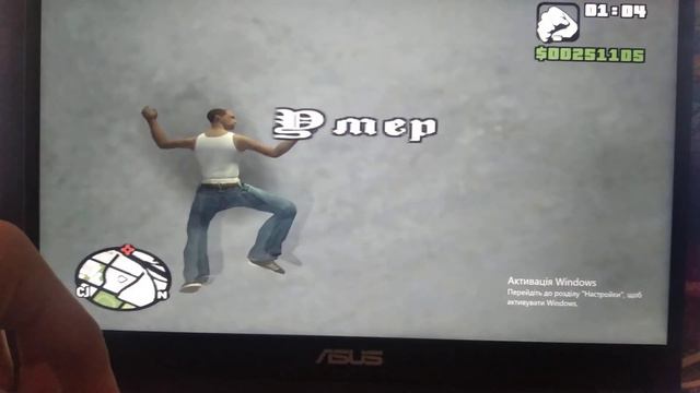 Де знайти RPG-7 в Los Santos в GTA San Andreas. смотреть онлайн