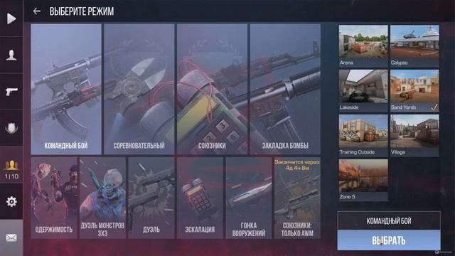 КУПИЛ SUBJECT-X GOLD PASS ? ВЫБИЛ ВСЕ РЕДКИЕ АРКАНЫ в STANDOFF 2 В STANDOFF 2 0.26.0 смотреть онлайн