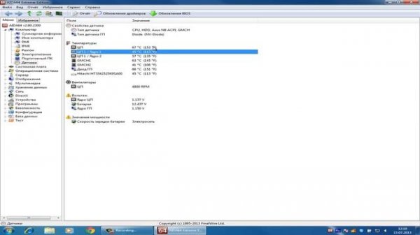 AIDA64 универсальная программа для диагностики компьютера или ноутбука.