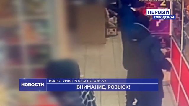 ОМИЧИ НАШЛИ ЧУЖУЮ КАРТУ И НАЧАЛИ ЕЙ РАСПЛАЧИВАТЬСЯ смотреть онлайн
