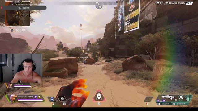 Apex Legends.Вечерний стрим!катаем Apex Legends! 2к Stream смотреть онлайн