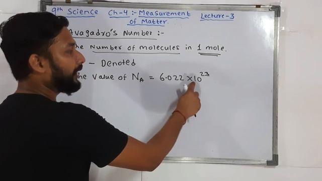 9th Science | Measurements of matter | Chapter 4 | Lecture 3 | maharashtra board | смотреть онлайн