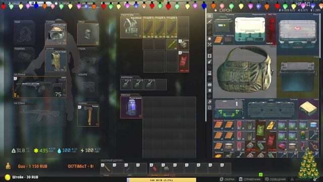 СНАЙПЕР В ДЕЛЕ / Escape From Tarkov / (18+)