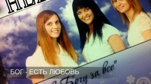 СЛАВА БОГУ ЗА ВСЕ христианские песни 14 песен | лучшие христианские песни | новые песни