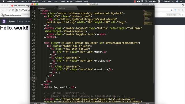 Уроки Bootstrap 4 - Начинаем проект. Делаем адаптивное меню