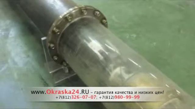 Очищаем трубы внутри, а после их красим!