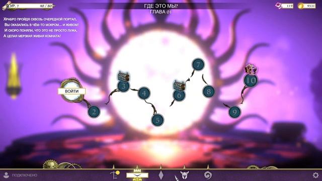 ?Warhammer quest: Silver tower▶Прохождение #4 смотреть онлайн