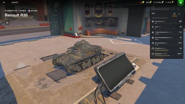 Мнение о R35 (World of Tanks Blitz). смотреть онлайн