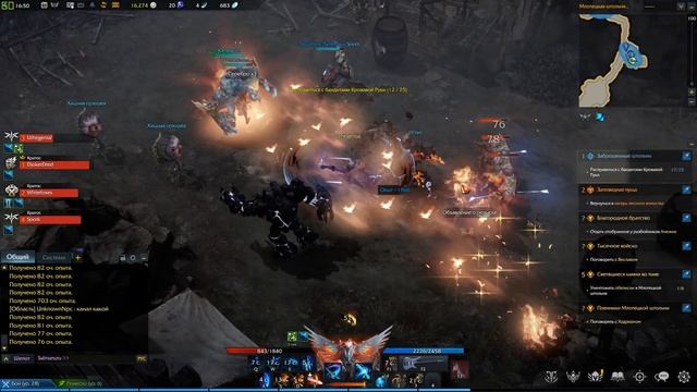 Lost Ark: Грозовой Кряж & Млотецкая Штольня | Играю за Рейнджера смотреть онлайн