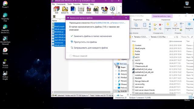 Как установить tmodlouder для Terraria смотреть онлайн