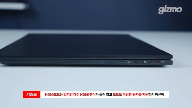 360도 회전에 16형 크기, 그런데 1480g?? 독보적이네요. 2021년 LG 그램 360 (16T90P) 리뷰 смотреть онлайн