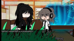 Реакция Му Цина на Фэн Синя||Mu Qing's reaction to Feng Xin