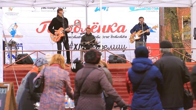 Фестиваль советского детства "Продлёнка" 2016 смотреть онлайн