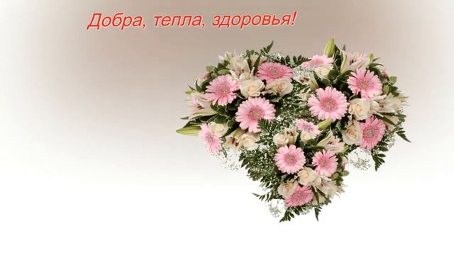 С Юбилеем! Красивейшее Поздравление С Юбилеем! смотреть онлайн