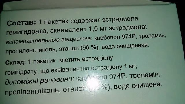Дивигель смотреть онлайн