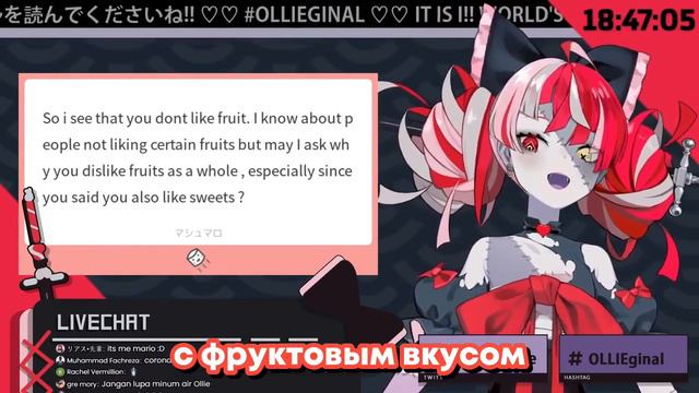 [RU SUB] Олли отвечает на вопросы фанатов / Ollie answers fan questions [Kureiji Ollie] смотреть онлайн