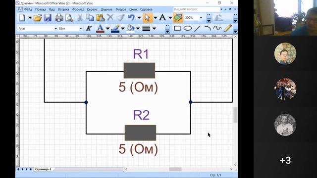 для изучающих электротехнику - черчение электрических схем смотреть онлайн