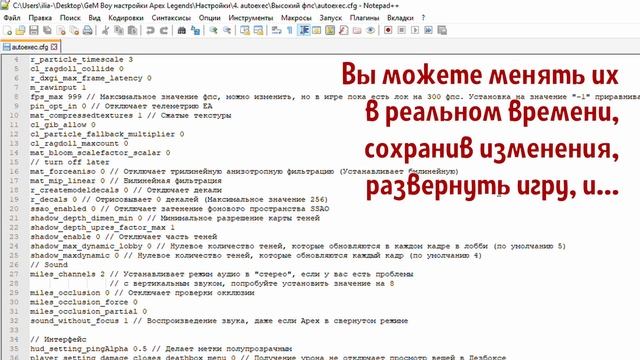 Как поднять фпс в Apex?! Гайд по настройке, бинды, autoexec! смотреть онлайн