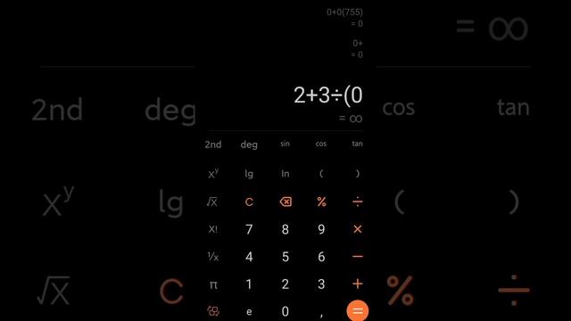 как сделать бесконечность в калькуляторе? смотреть онлайн