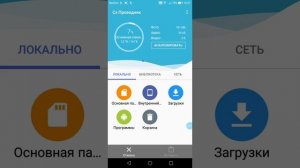 Как скачивать карты на андроид|Super Worldbox