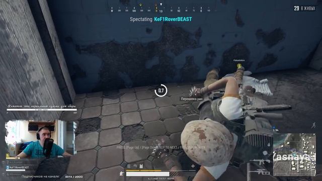 Международный женский PUBG [PlayerUnknown's Battlegrounds] смотреть онлайн