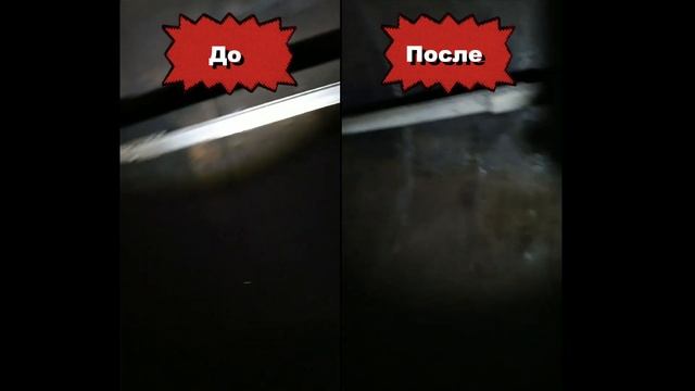 Зачистка ёмкости для ГСМ РГС-50 | Лазер-Дубль, Саратов смотреть онлайн
