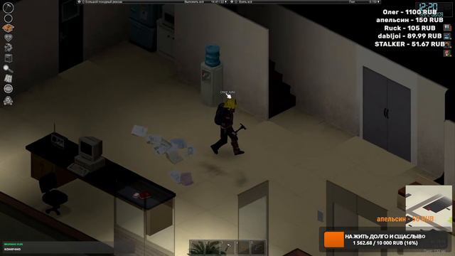 Выживаем 300 дней Трио в Луисвилле №3 Project Zomboid / #projectzomboid