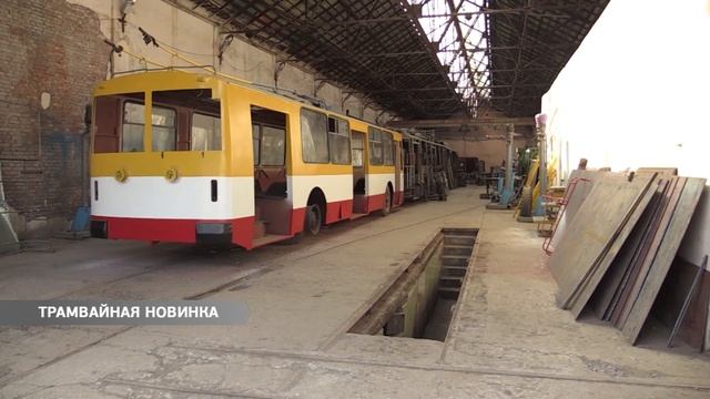 В Одессе начали сборку собственных трамваев смотреть онлайн