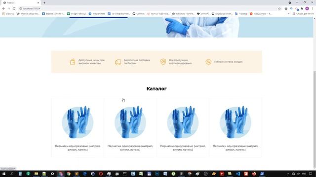 Верстка сайта с нуля по макету фигма | Реальный заказ за 9000₽ #5 смотреть онлайн