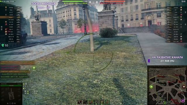 Лишь 0.01% игроков используют этот читерный куст в world of tanks смотреть онлайн