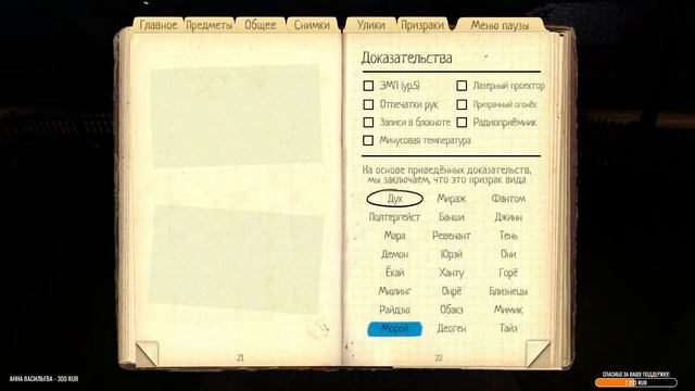 НЕДЕЛЬНЫЙ ЧЕЛЛЕНДЖ 