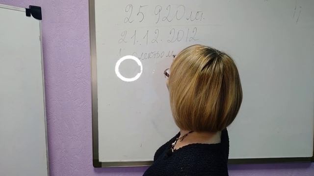 Кто такой человек? Что такое реестры. смотреть онлайн