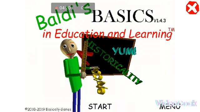 балди балда