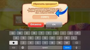 Как начать игру заново Homescapes Playrix, и сбросить прогресс игры