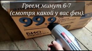 Переделка света фар на Toyota Noah Hybrid рестайлинг.