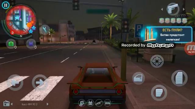 ганкстэр вегас смотреть онлайн