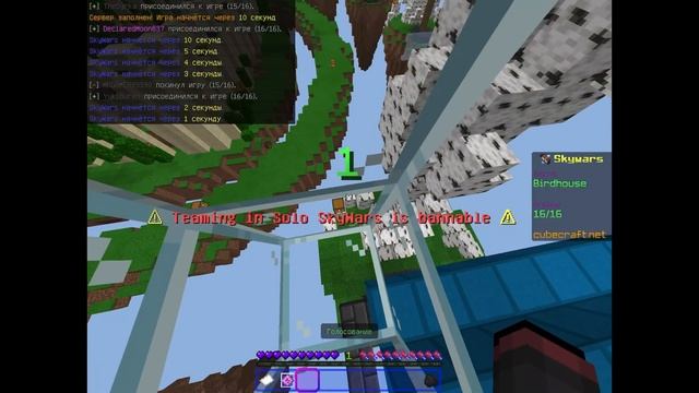 ЧЕЛЛЕНДЖ БЕЗ ЕДЫ В СКАЙ ВАРС (cubecraft) смотреть онлайн