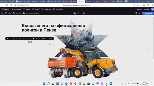 Дизайнерский сайт с конверсией до 70% своими руками за 20 минут. Без навыков программирования. смотреть онлайн