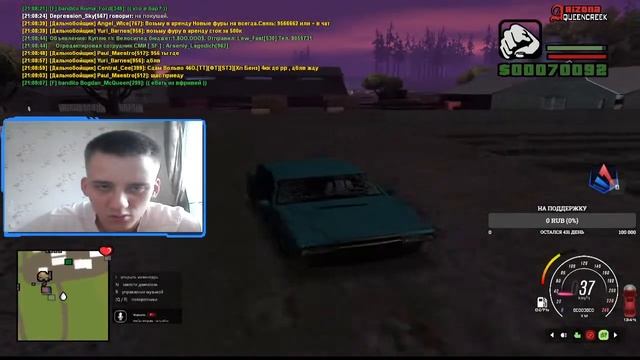 ПУТЬ БОМЖА НА АРИЗОНЕ РП / РАЗВИВАЕМСЯ НА QUEEN - CREEK / ОТЖИМАНИЯ ЗА ПОДПИСКУ смотреть онлайн