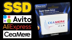 Сказ о дешёвых SSD с Авито (Китая) - CeaMere