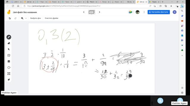 Бесконечная периодическая дробь Д483 смотреть онлайн