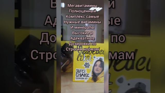 Омега-3 Ультра мегавитамины смотреть онлайн