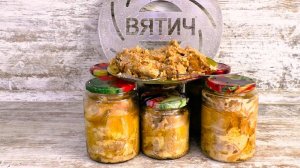 Лосось в собственном соку, домашние консервы по Госту в автоклаве Вятич