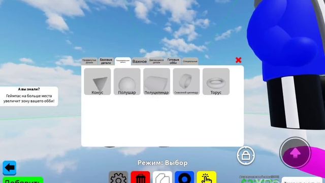 Туториял как сделать санса | Obby Creator Roblox смотреть онлайн